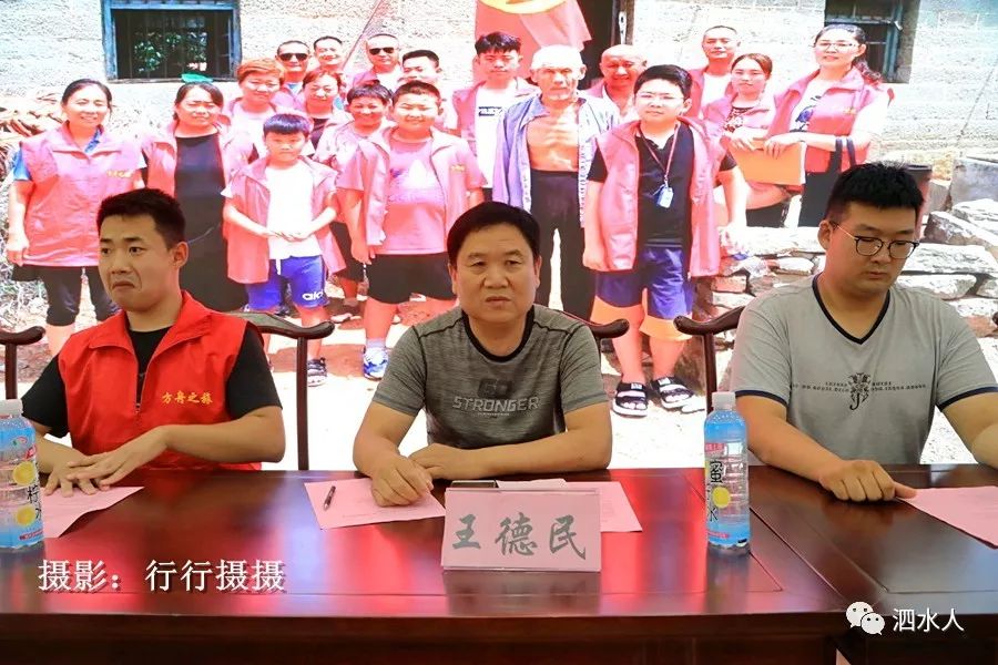 图文快报!泗水县方舟之旅爱心协会举行暑假实践表彰会