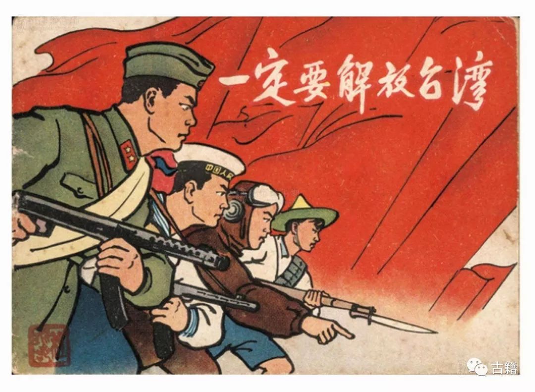 九月开学台湾毒害下一代的新台独历史课本又要上路了