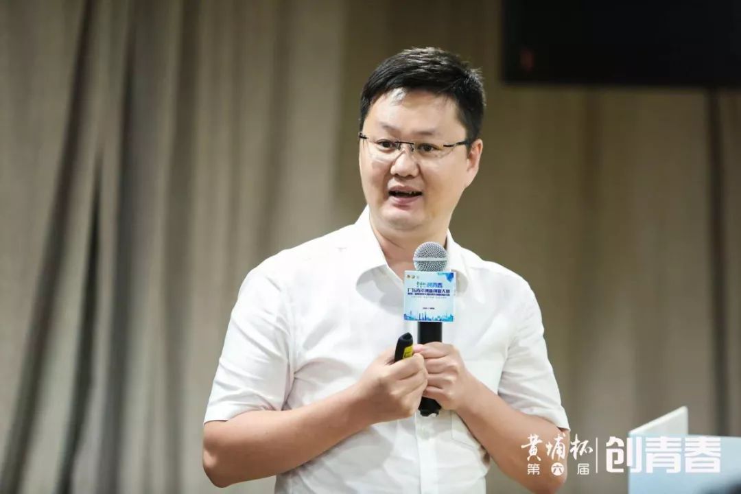 广州开发区科技金融服务中心总经理邢宝伟作主题演讲