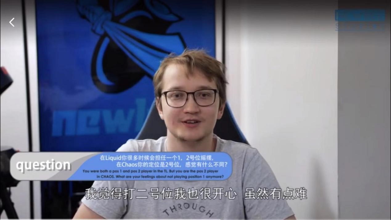 原创dota2:chaos专访,马桶哥理解tl的做法,自己不是很适应中单!