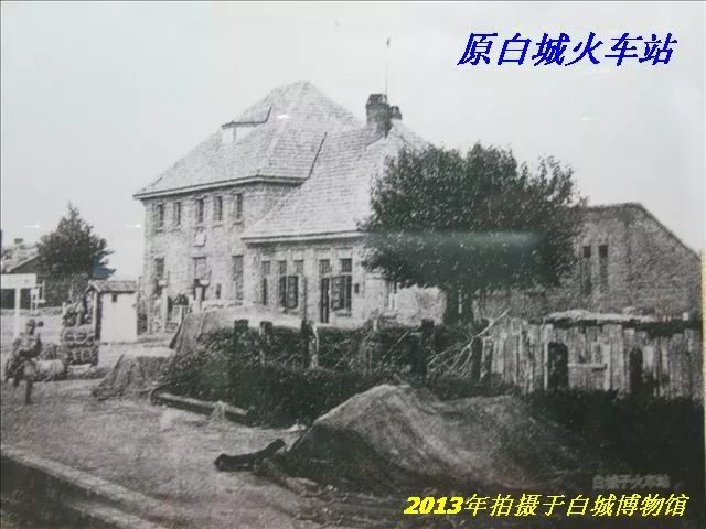 历史第11期白城简史带你领略我们深厚的文化底蕴