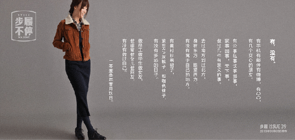 步履不停这是最文艺的文案