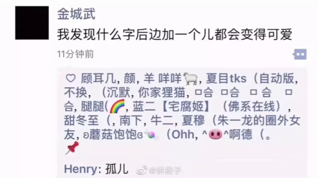 爸媽評論我的朋友圈了!網友:心拔涼拔涼的