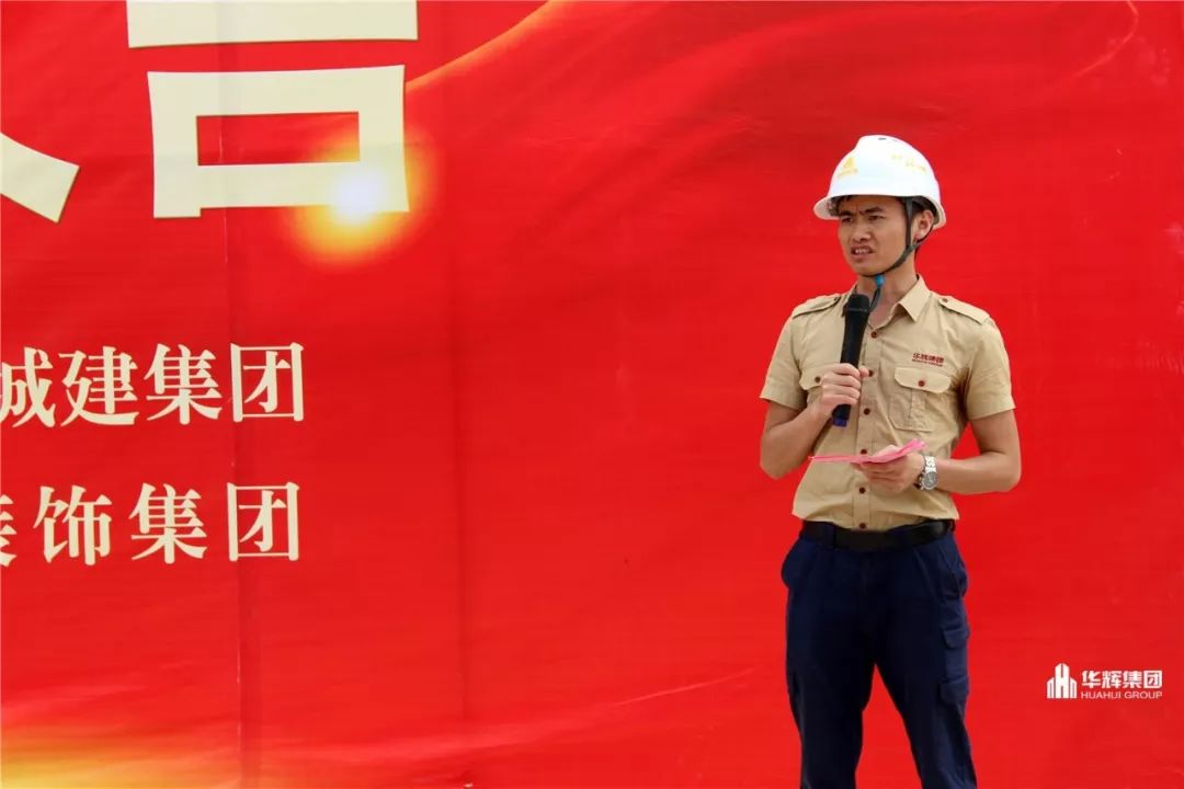 【华辉喜报】热烈祝贺华美达广场酒店装饰工程开工大吉_宾阳县