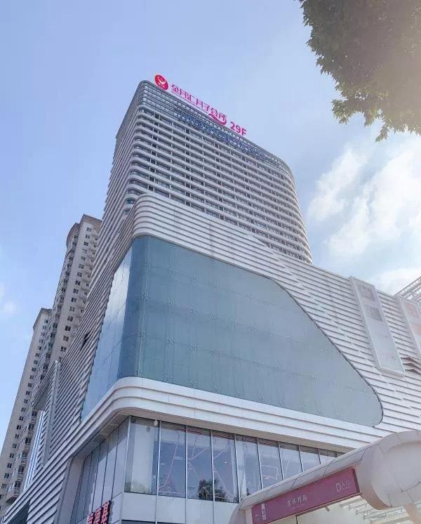 金月汇走进momopark金月汇吉祥店营业啦