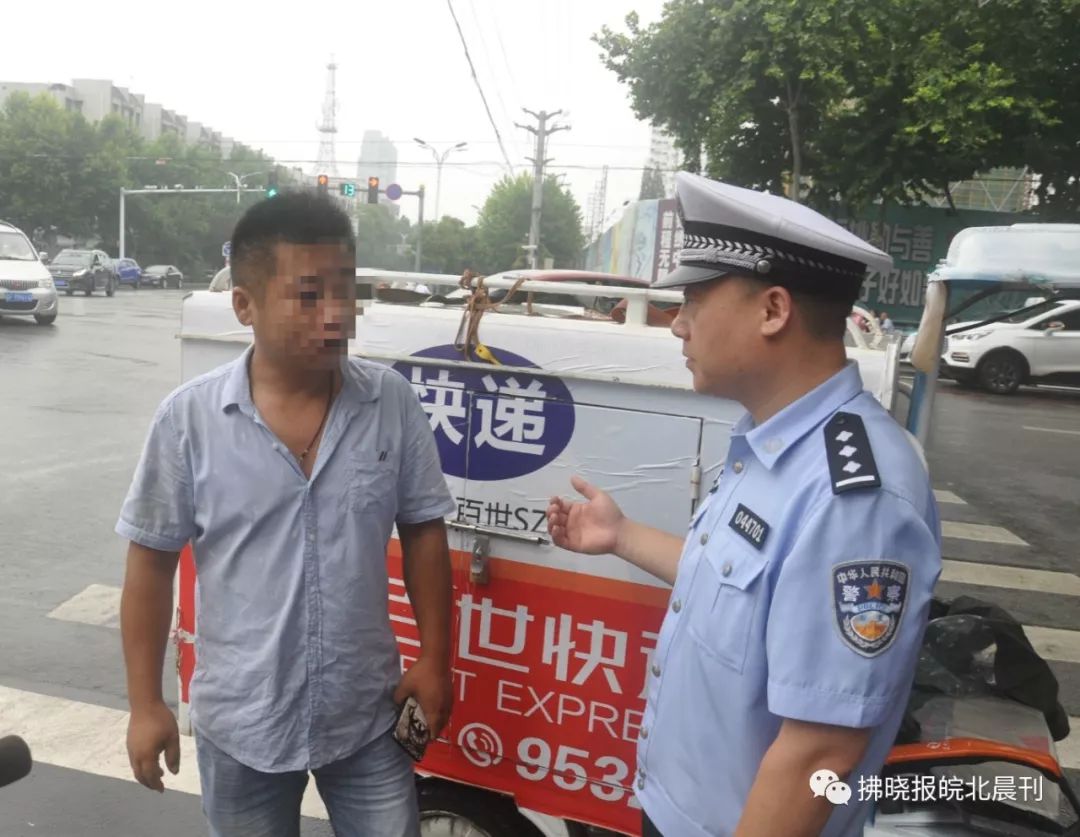 有可能他们已经被盯上了!