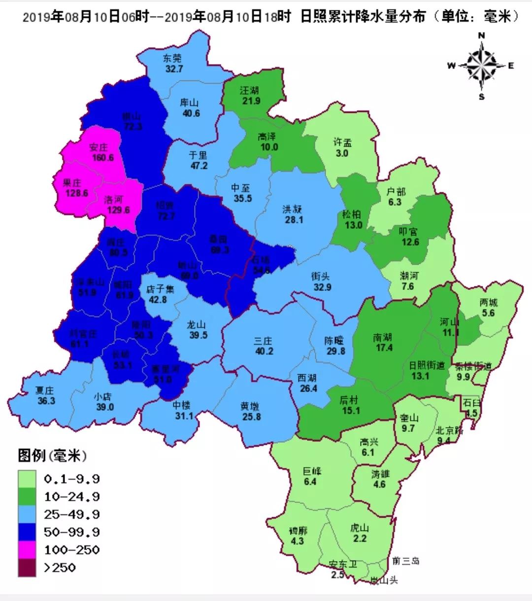 莒县发布暴雨红色预警!目前安庄镇降雨量最大!