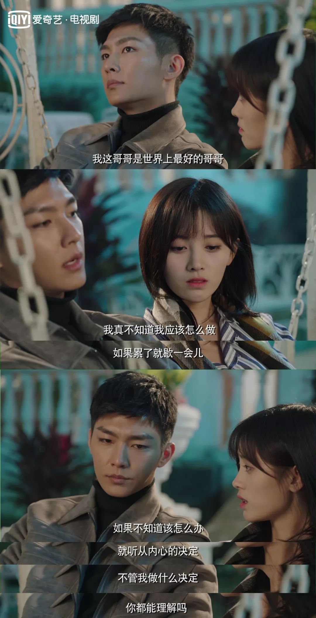 林九歌龙天羽能否迎来正义的审判!