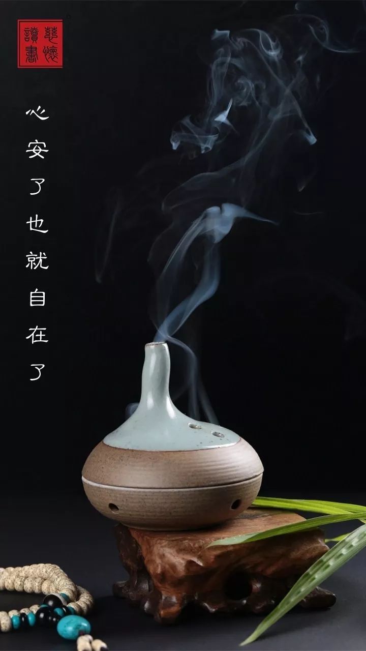 一念禅 | 心安了也就自在了