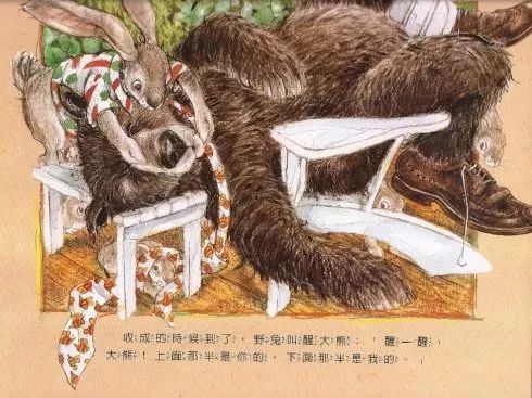 有声绘本上面和下面