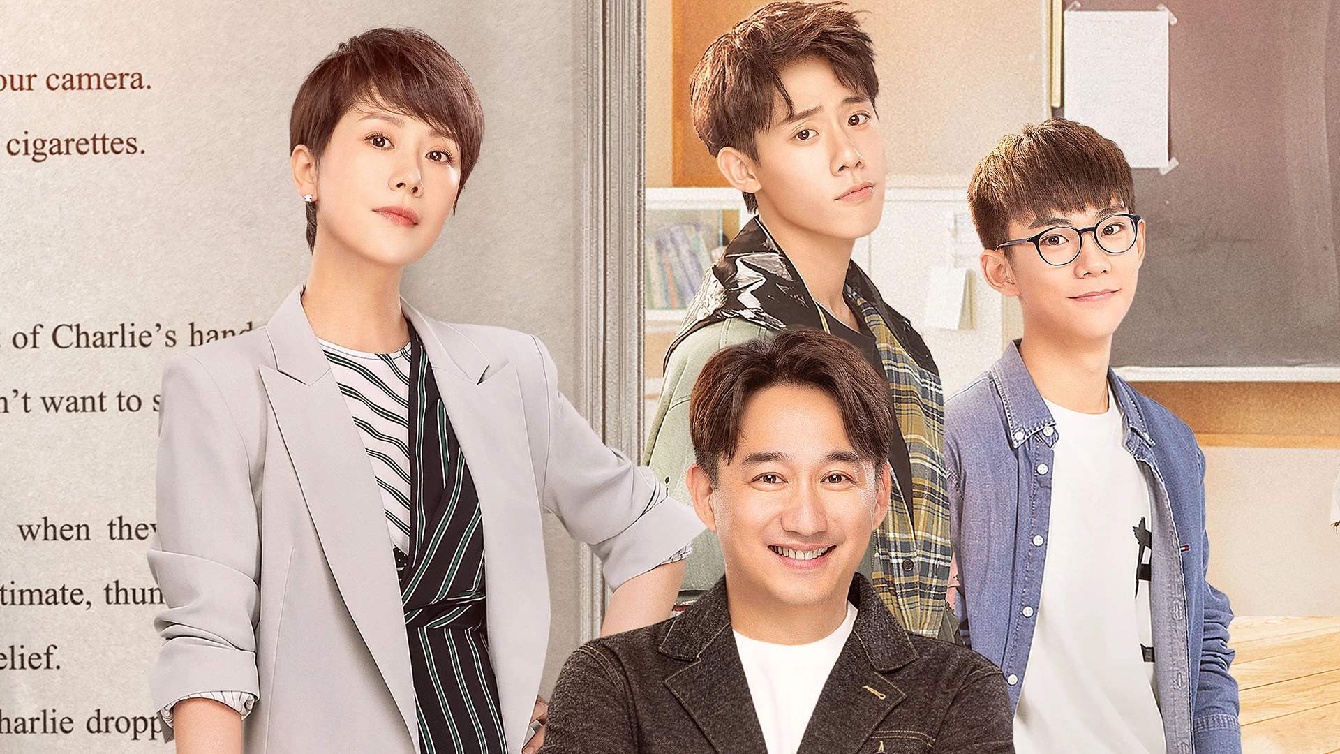 《小欢喜》的思考,孩子在高中遇到自己喜欢的人怎么办?