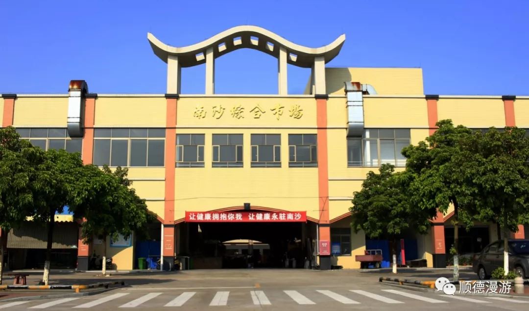 顺德均安南沙2_永隆