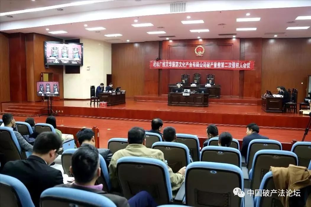 广西法院推进破产审判工作向纵深发展