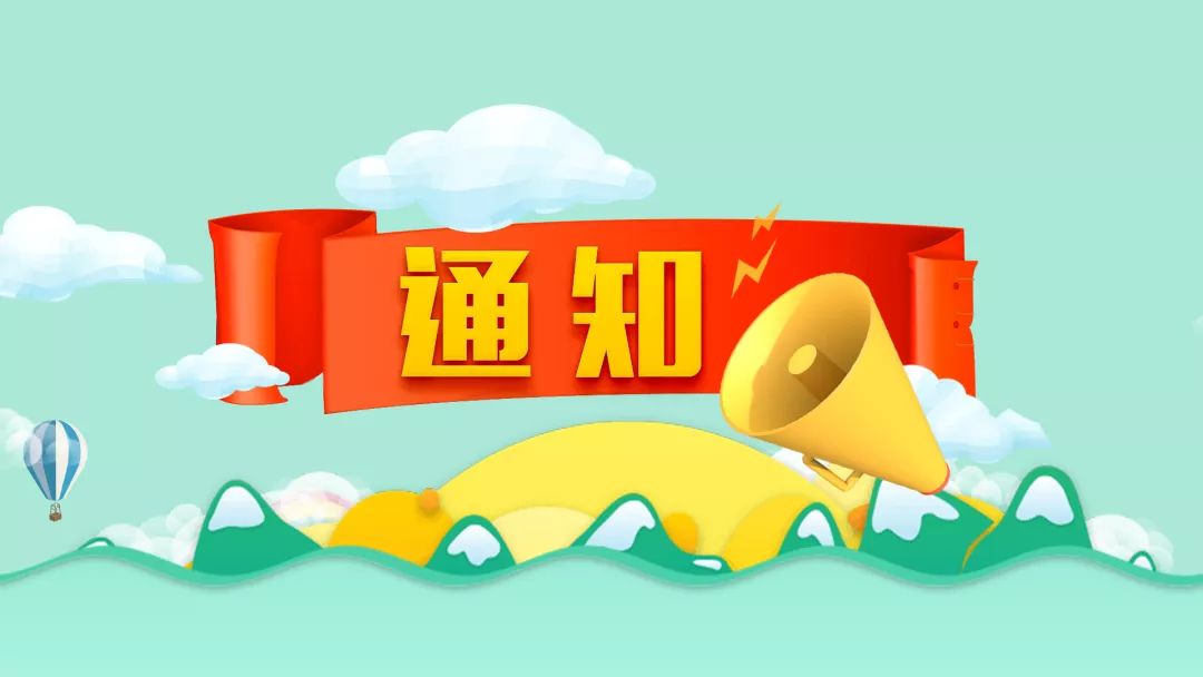 由此带来不便请敬请谅解.