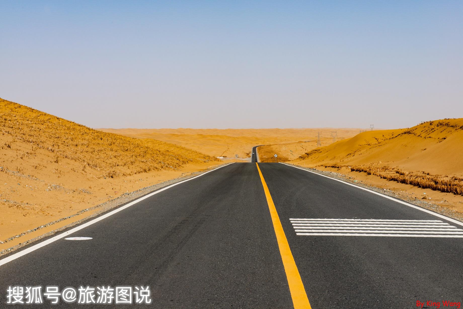 阿拉尔沙漠公路图片