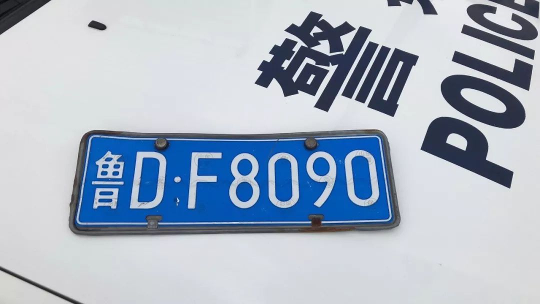 枣庄车主,看看有没有你的车牌,速来枣庄交警领取