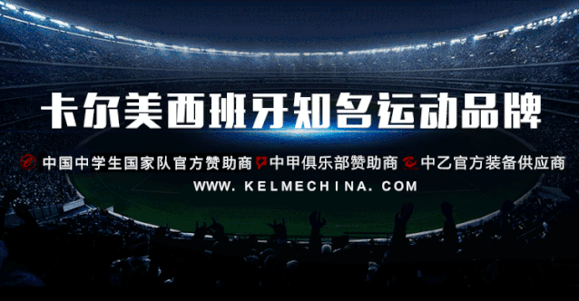 重磅2019四川蜀龙杯国际青少年足球邀请赛即将开赛