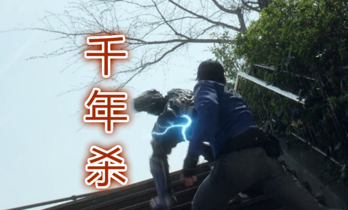 泰迦奥特曼6集解读:手帕表演最佳,楼房表演最酷,千年杀最吸睛