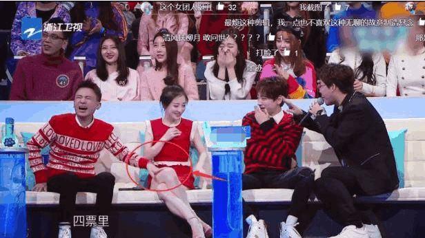 看到她对韩国主持人,有所忌惮可是陌生人,也可能是因为过去的"摸腿门"