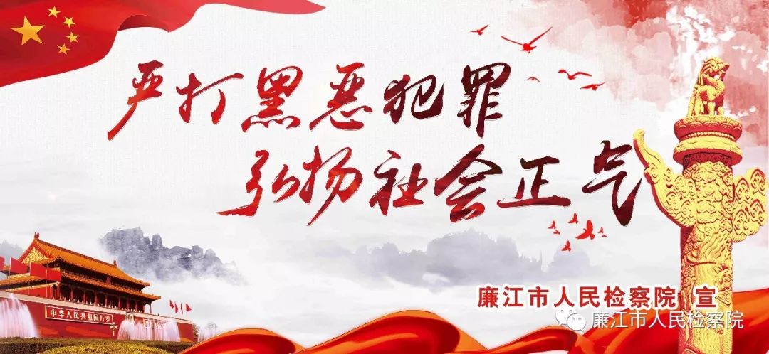 扫黑除恶和禁毒宣传返回搜狐,查看更多