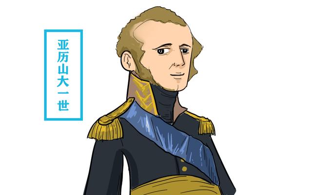 咋回事?_亚历山大
