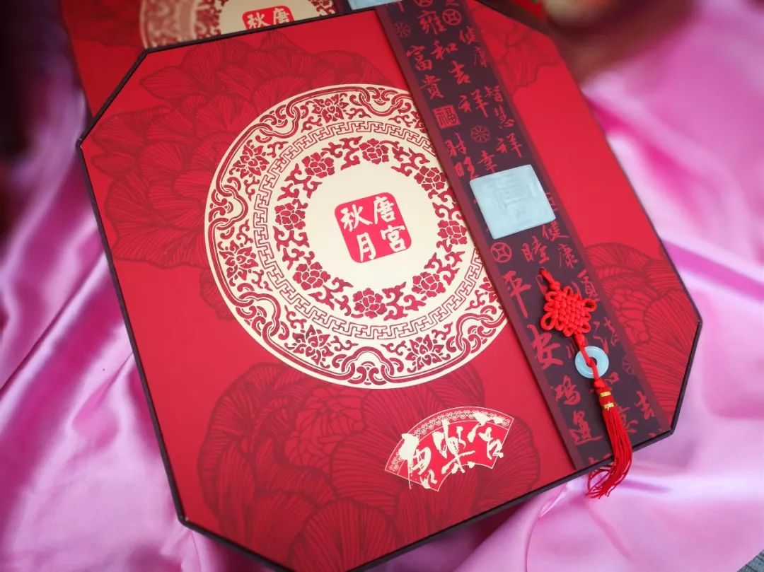延安唐乐宫2019中秋月饼礼循爱归来浓情登场