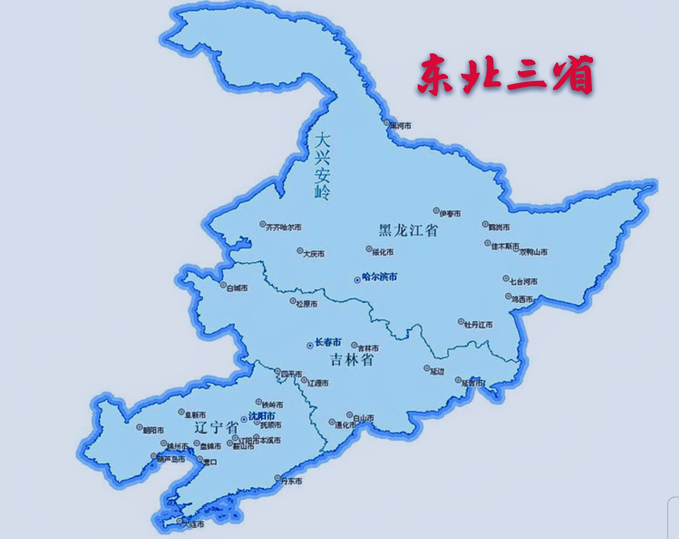 东北三省包括哪几个省份