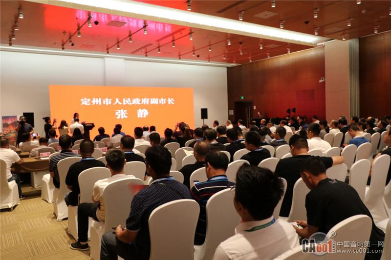 定州市政府招商推介会暨京津冀演艺产业基地发布会在京举办