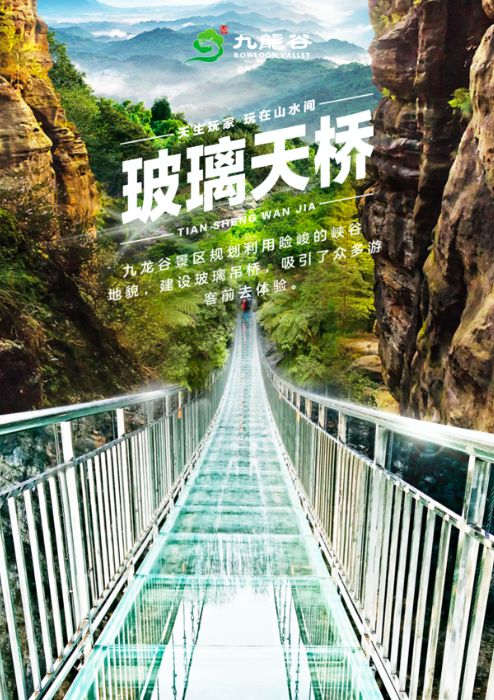 海坛古城狂欢之旅激爽啤酒节嬉戏仙水洋水上乐园九龙谷抖音喊泉吃鸡