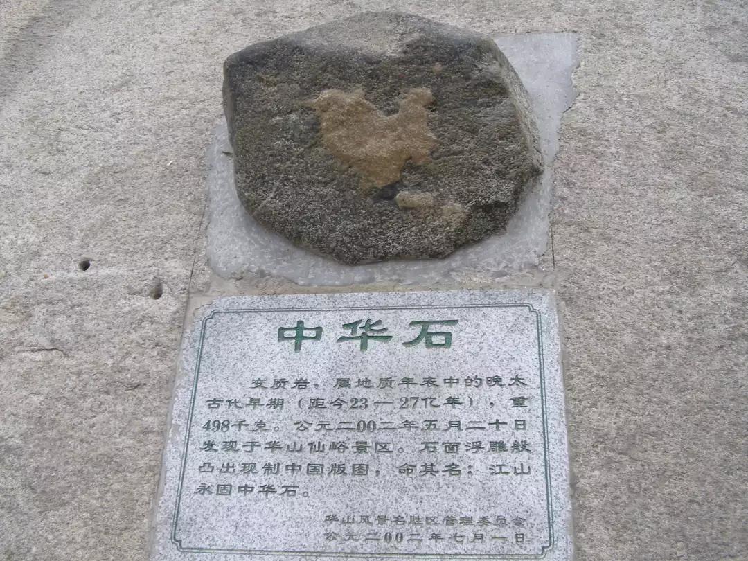 2019国庆华山旅游,看华山雄奇瑰丽,风姿独具