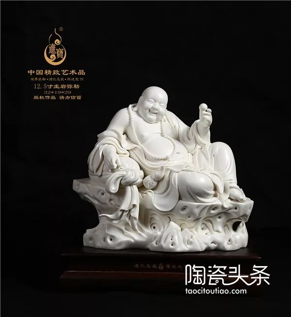对话中国白匠人陈进宝 心无旁鹜尽享传统瓷雕创作做个纯粹手艺人 作品 对话中国白匠人陈进宝 心无旁鹜尽享传统瓷雕创作做个纯粹手艺人 作品