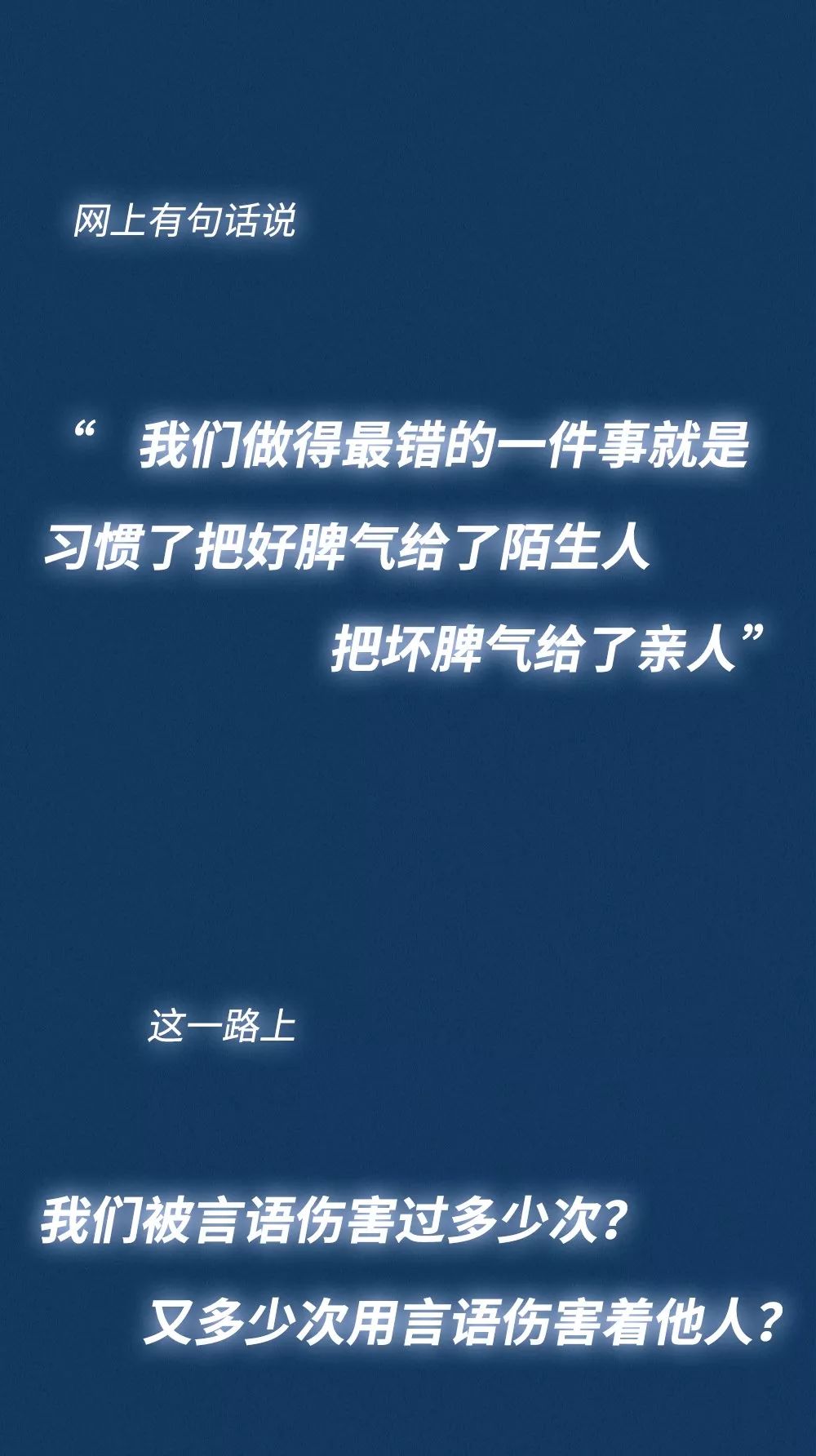 相戀2年分開只需2句話最扎心分手真相