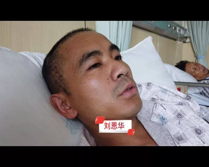 求助:为了儿子,我想活下去!_刘恩华