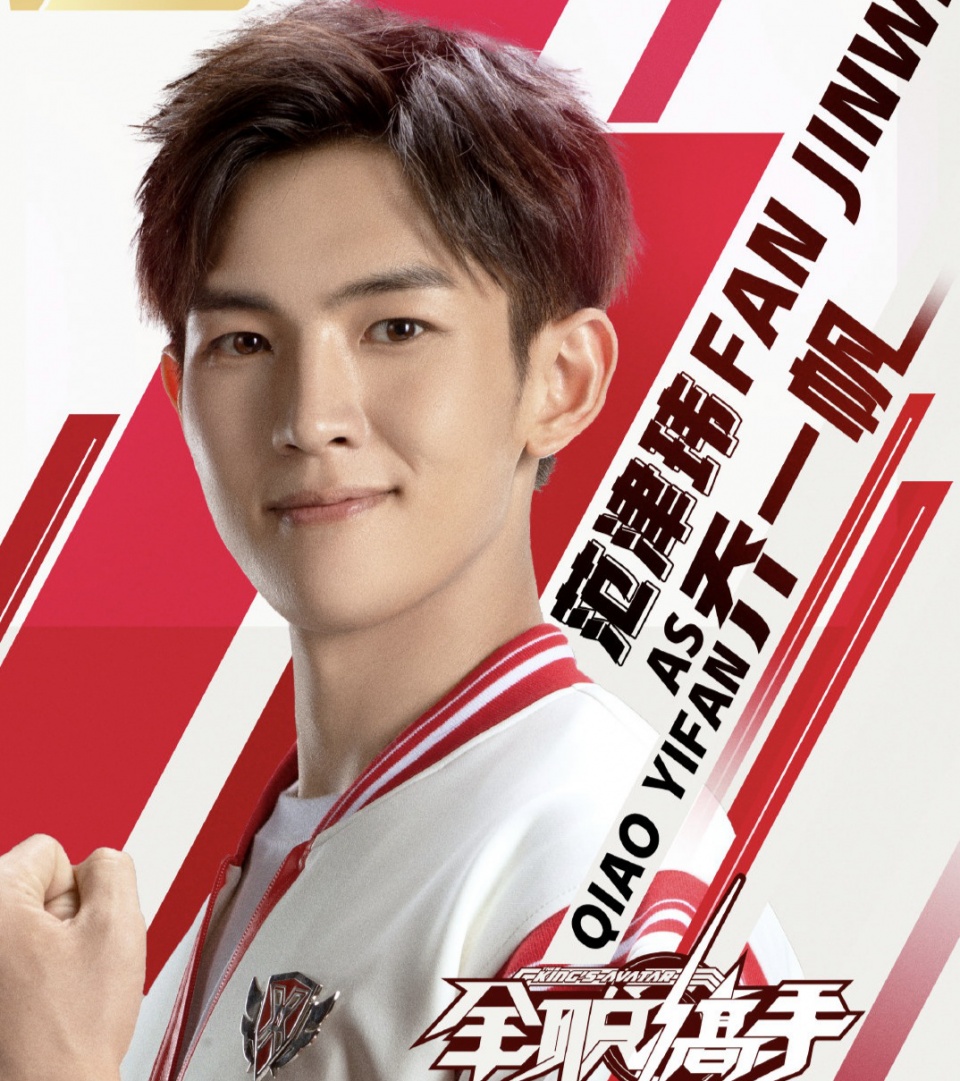 天王星带乔一帆天秀上分抗韩奇侠天王星实力恐怖如斯