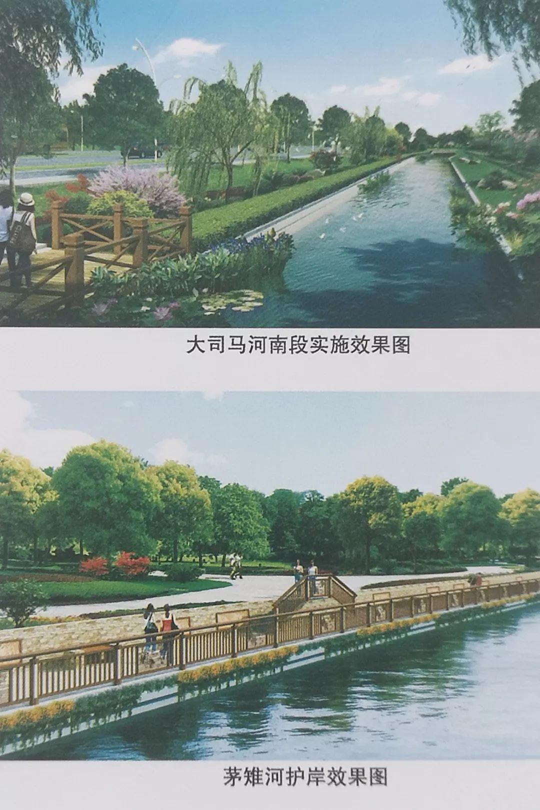如皋最新规划图出炉如师二附如皋初中新城校区龙游河三期工程