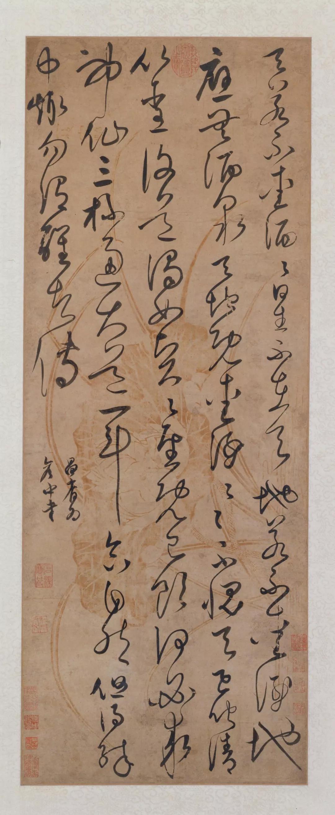 宋广书法欣赏纵横奔放劲瘦流畅