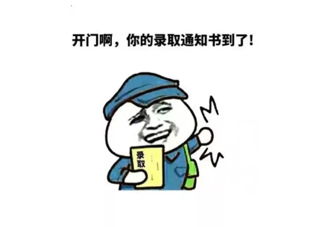 又是别人家的大学录取通知书深圳人表示不服我们也有自己酷炫的通知书