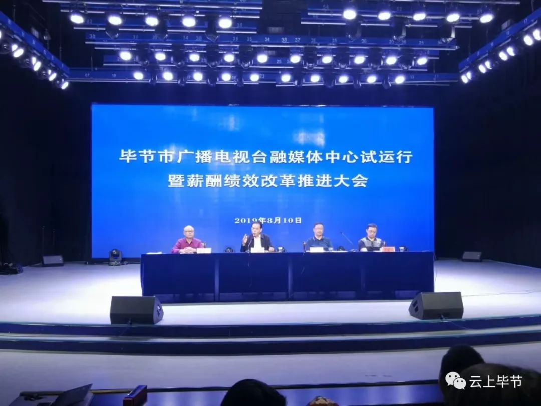 广播电台工资多少(广播电台工资多少钱一个月)