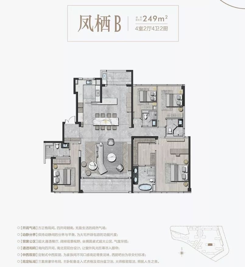249方:249方a:----180方b户型和a户型大同小异,b户型为中间套,主要
