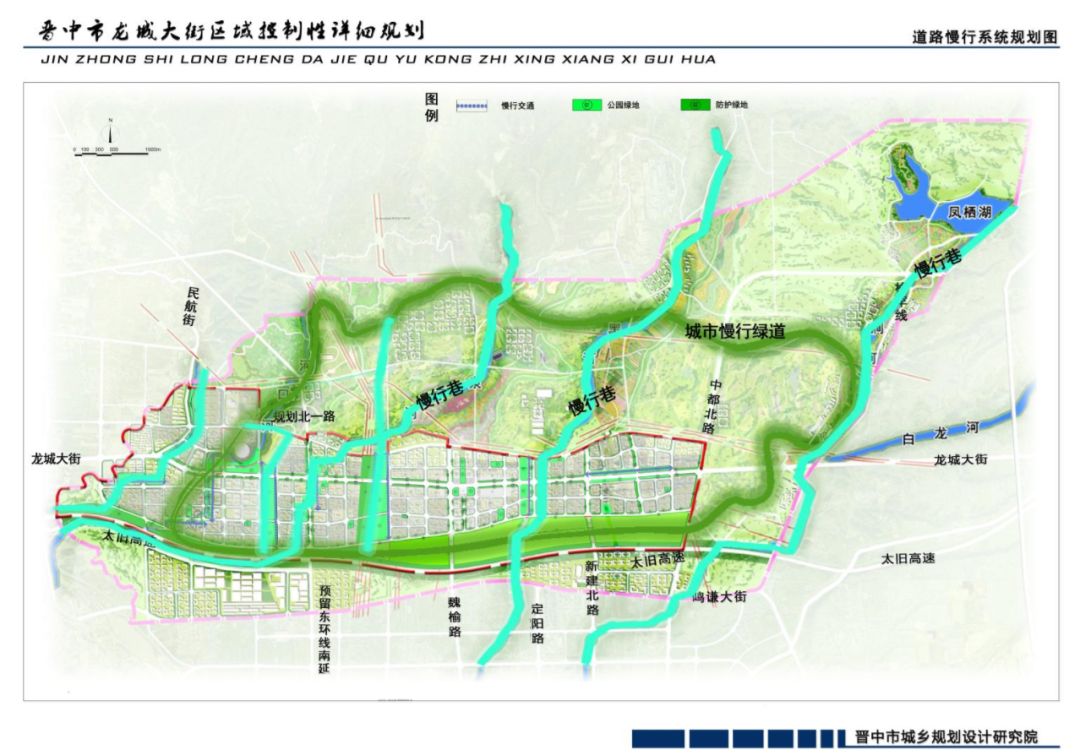 榆次龙城大街区域规划涉及1385平方公里规划3所小学1所高中