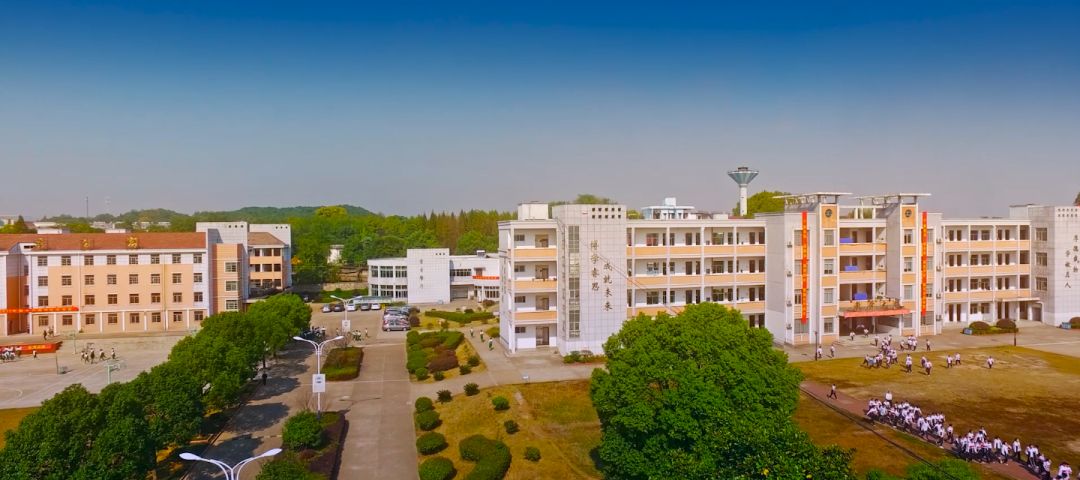 江山市贺村第一中学2019年全国教育系统先进集体近日,浙江省教育厅