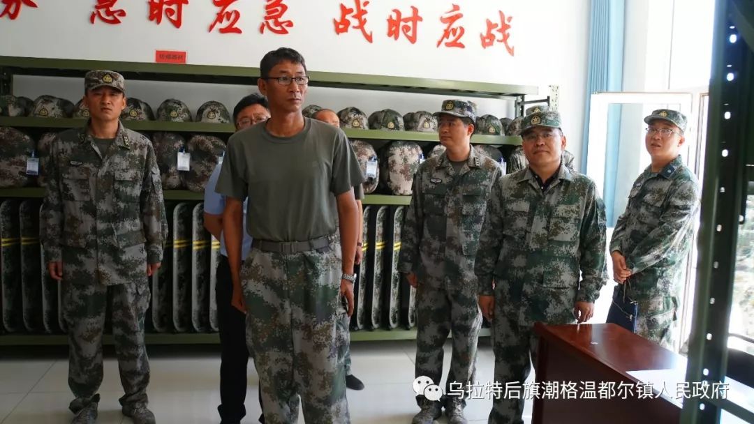关注市军分区司令员韩红伟一行深入潮格温都尔镇调研指导基层民兵点验
