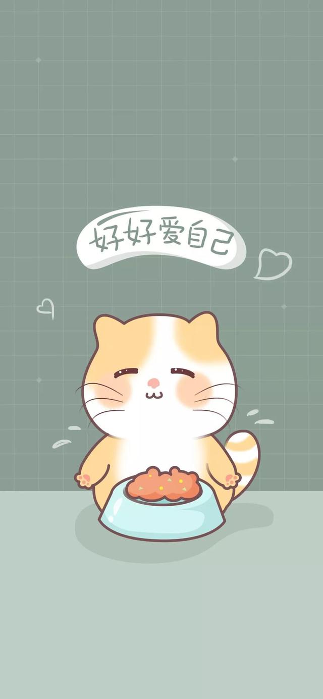 治愈系壁纸要明白快乐是自己找的不是别人给的