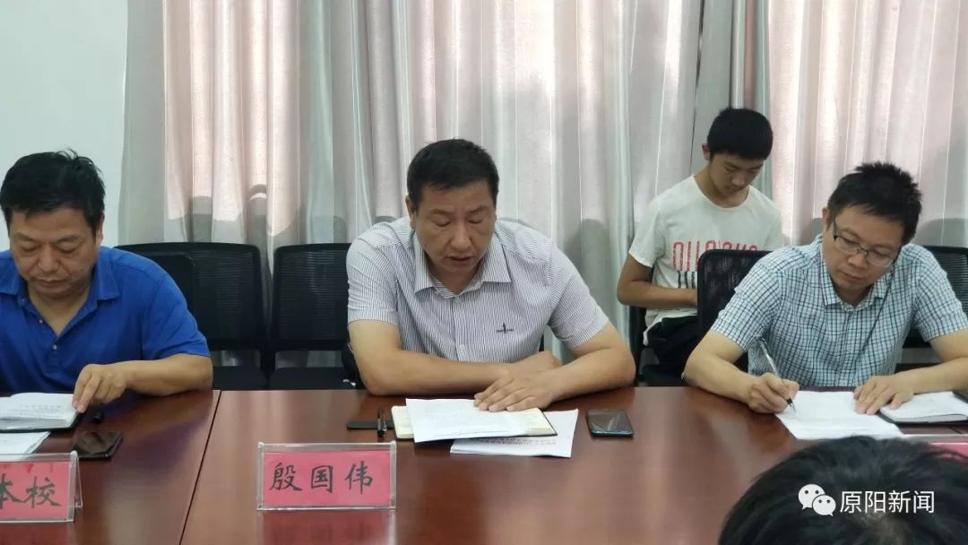 原阳县召开燃煤散烧治理工作推进会