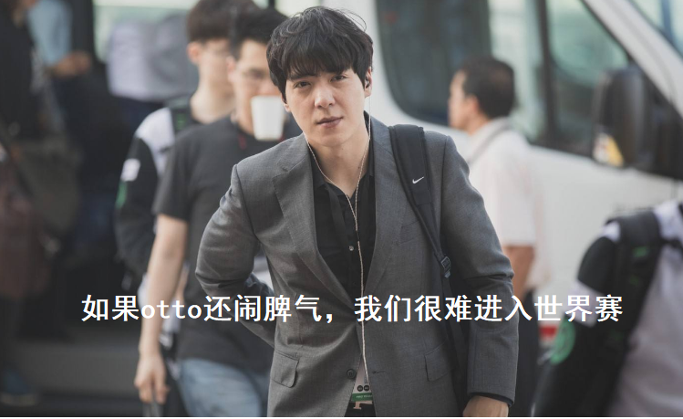 原创lol电棍复出后skt全员哭了!faker挽留,我愿给otto当替补来挽回