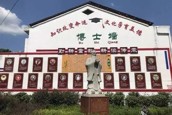 【关注】寒门真的难出贵子了?博士村让我们看到更多教育逆袭