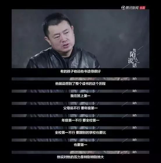 兒子進聊天群3天后自殺:爸媽,我不想死,是你們逼我的!