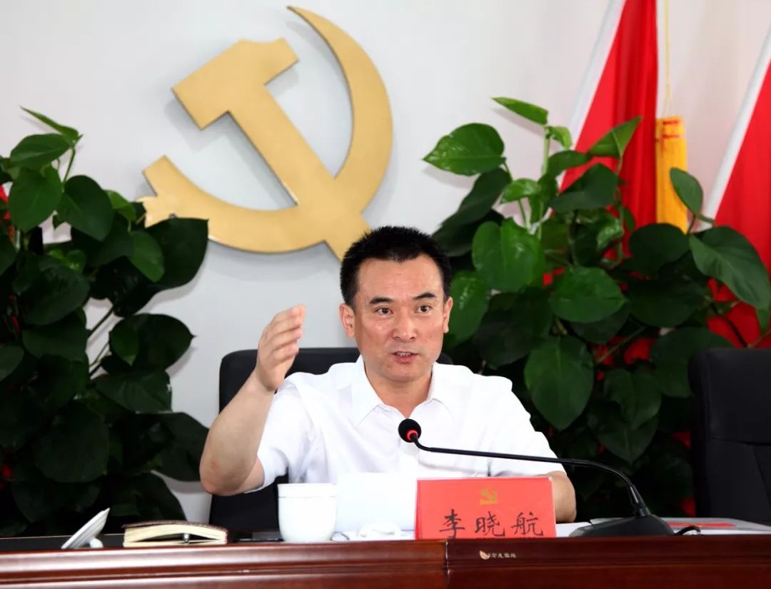 政务中共沈阳市辽中区委一届十次全体会议胜利闭幕