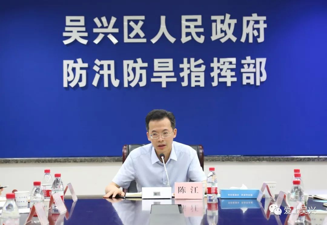 区委副书记,区长陈江对防汛防台工作进行再部署,区领导潘永锋,朱宝东