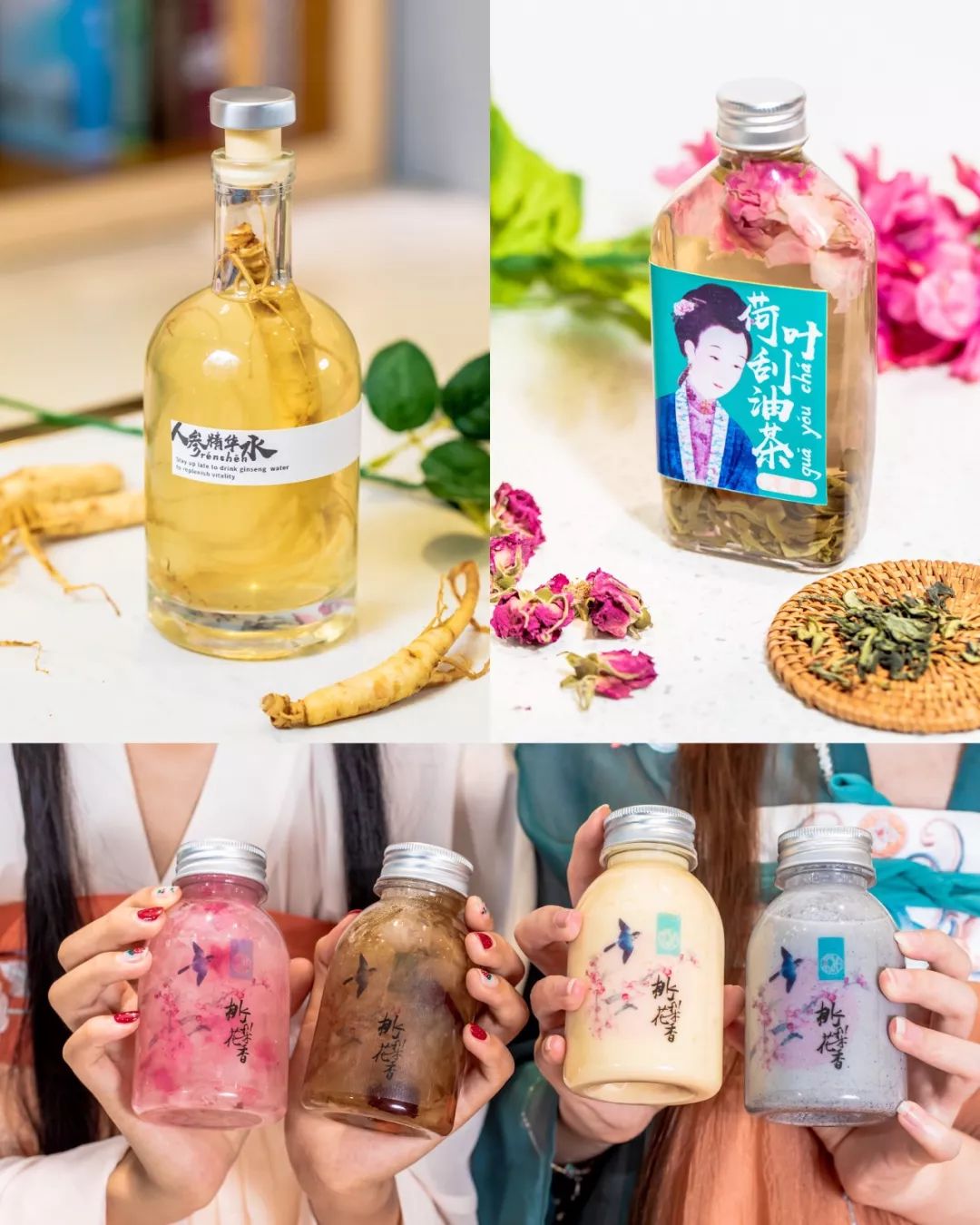 江南西茶饮界又出爆款四色小胖墩养颜茶没有女生能逃得过